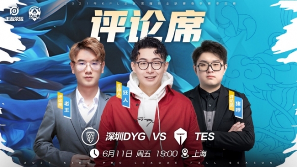 塔皮或双召